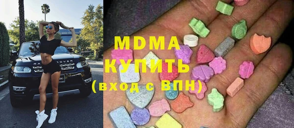 скорость Бугульма