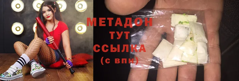 Метадон methadone  ОМГ ОМГ как войти  площадка официальный сайт  Салават 